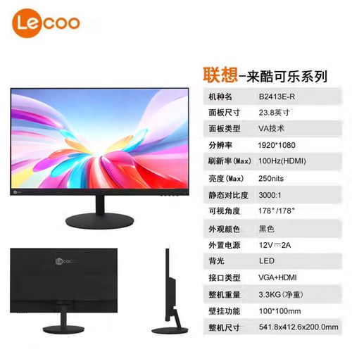 现代办公显示器支架调节细节