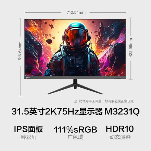 4K monitor displaying vibrant HDR content
