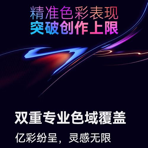 Modern monitor setup emphasizing cooling and efficiency