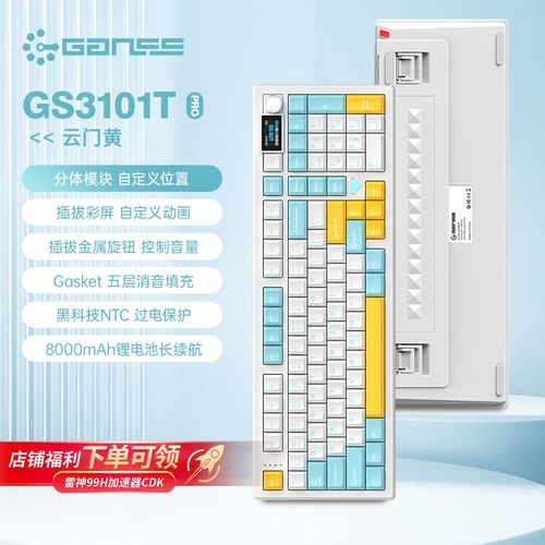 键盘价格与价值分析