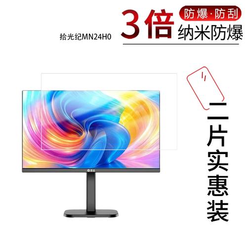 现代办公桌面显示器设置