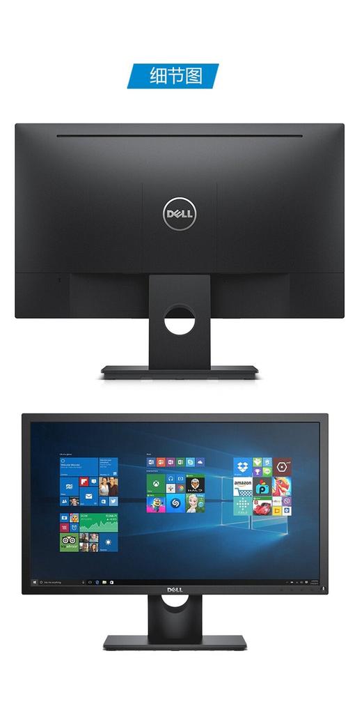 Close-up of computer monitor design