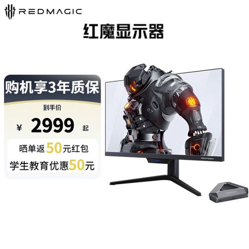 努比亚红魔电竞显示器4K无线投屏版深度评测：Mini-LED 4K 160Hz HDR1000 游戏利器