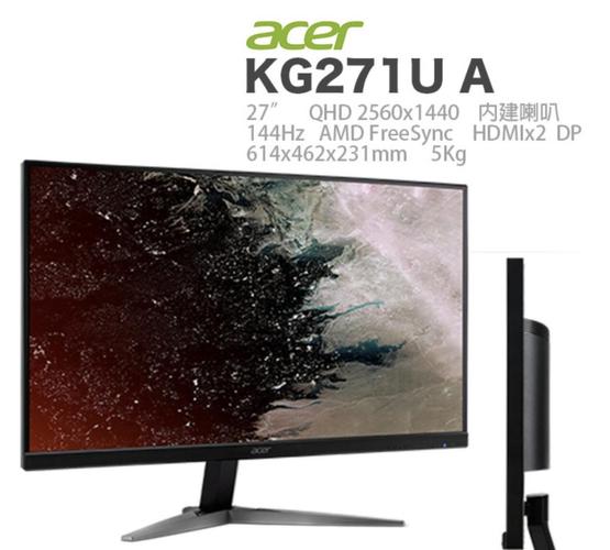 2K gaming monitor technical details