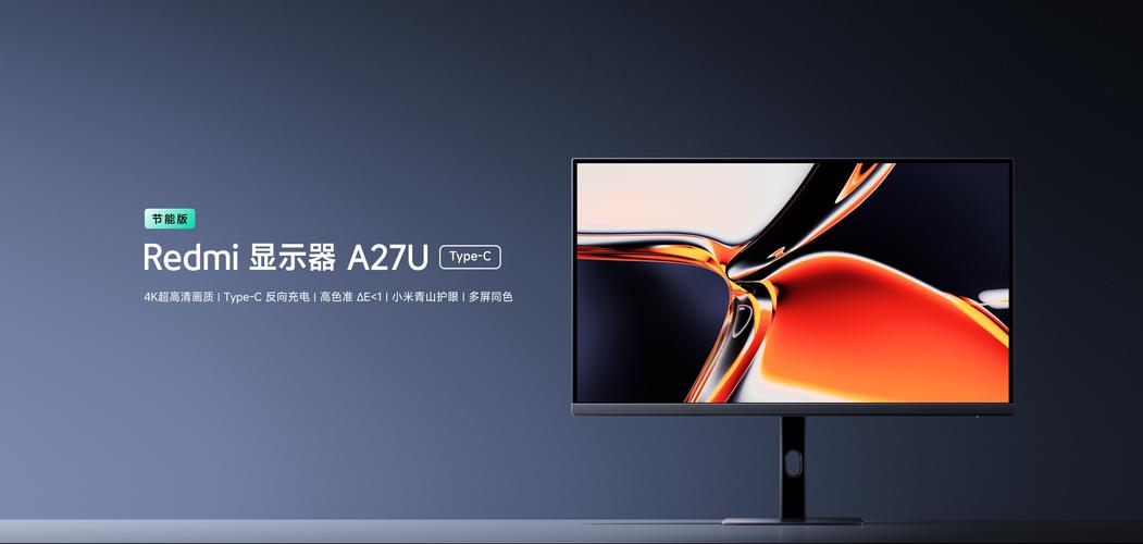 现代办公显示器功耗与散热环境