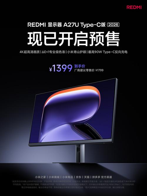 办公桌面4K显示器连接场景