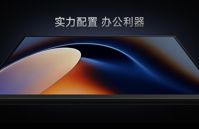 显示器桌面长时间使用场景