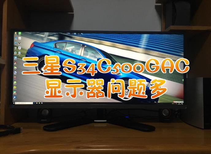 Monitor rear ports and power setup