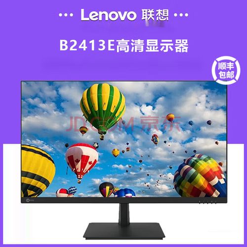 办公显示器实际显示效果