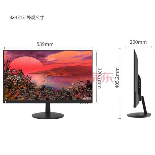 显示器性能测试图表