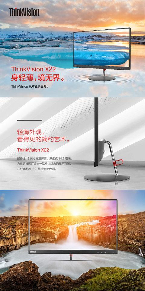 现代商务显示器外观细节