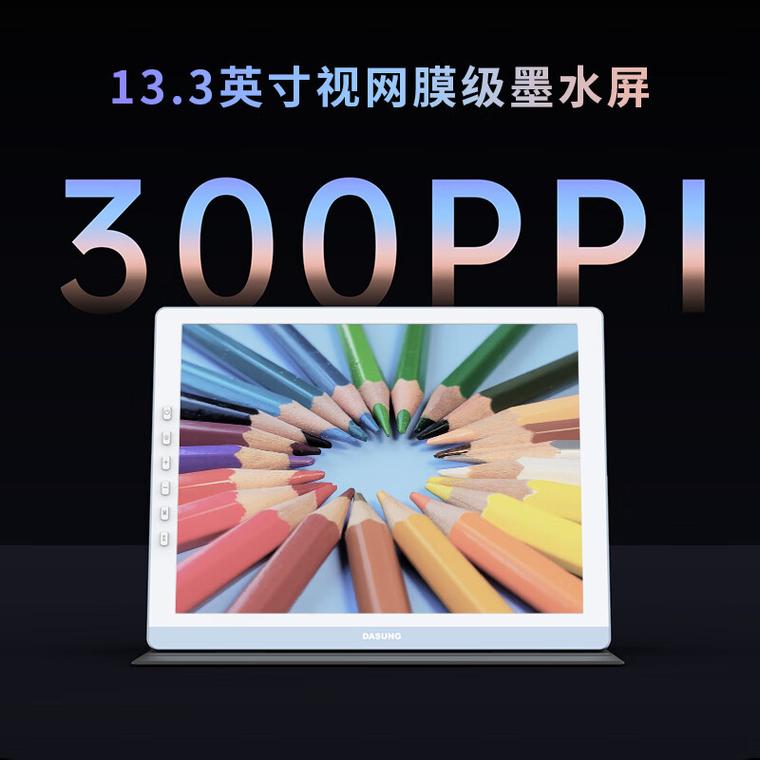 用户购买 E-Ink 便携显示器决策场景