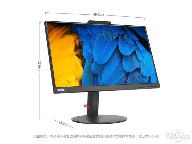 Monitor showing vibrant display content