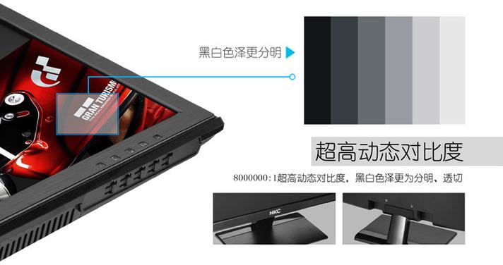 Monitor displaying content in use