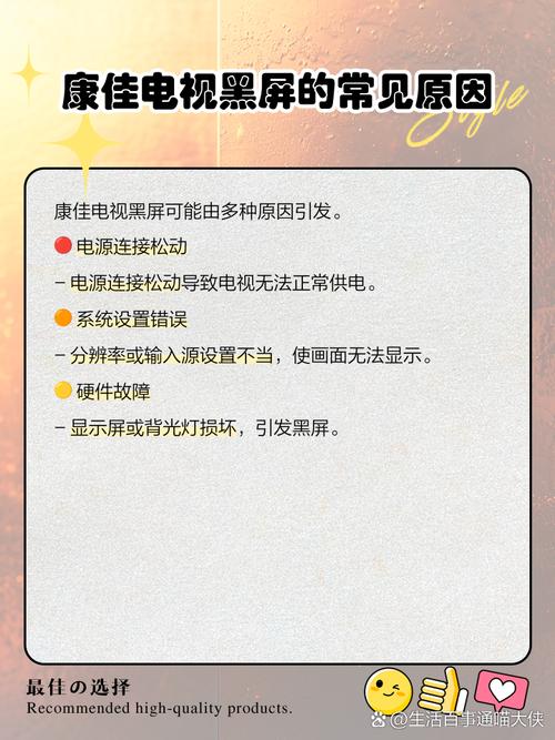 显示器功耗与散热桌面环境