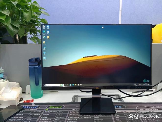 现代家用显示器桌面环境