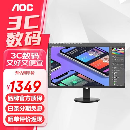 显示器接口与连接设置