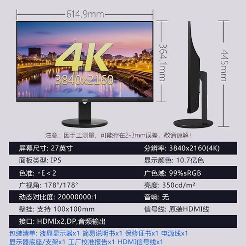 显示器支架调节细节