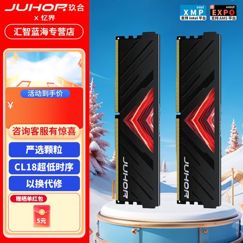 计算机硬件散热系统