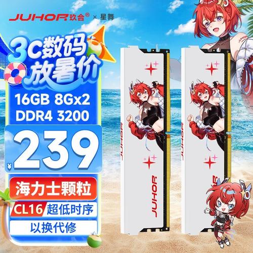 双通道DDR4内存套装安装效果