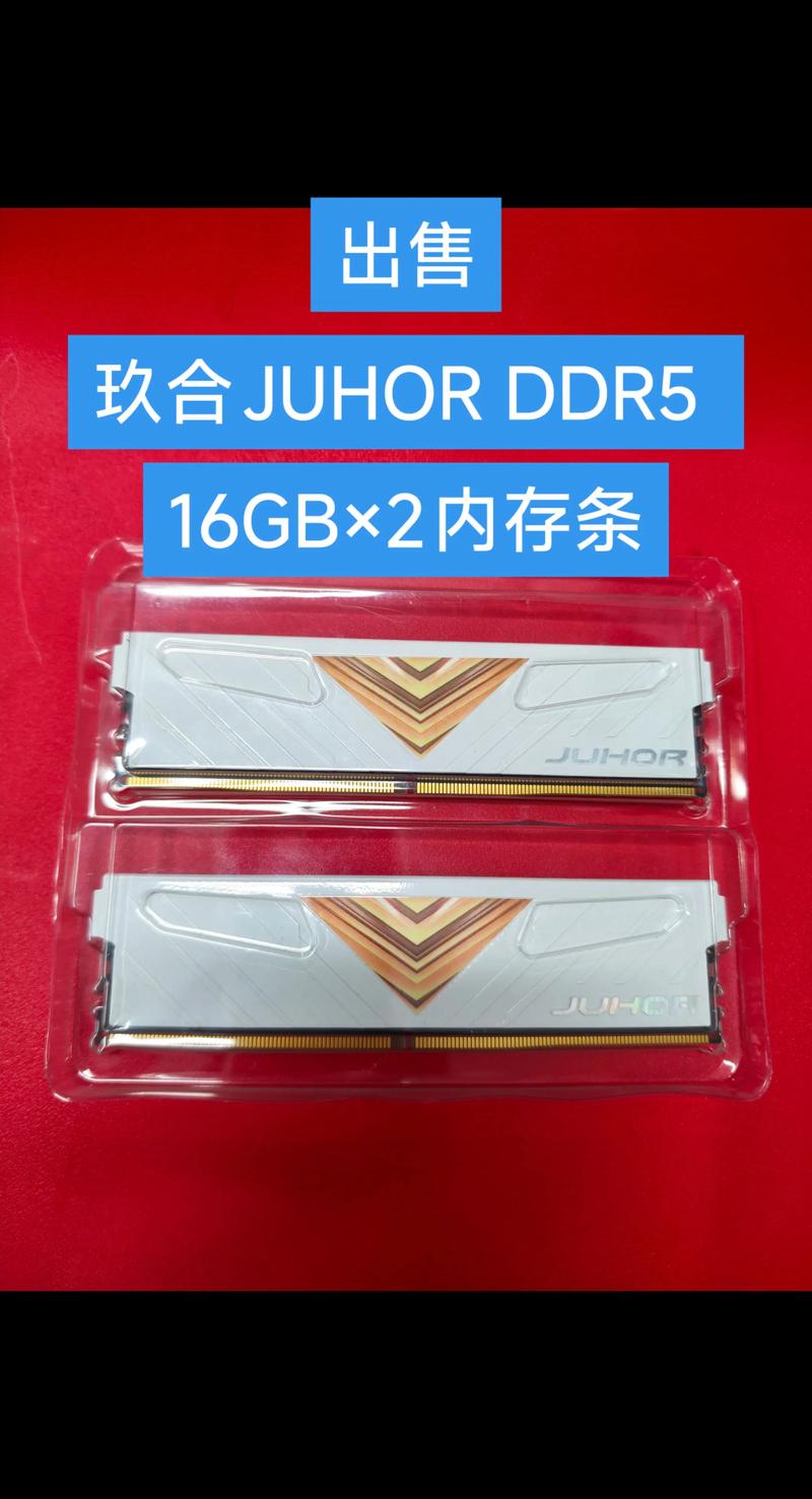 电脑硬件升级场景