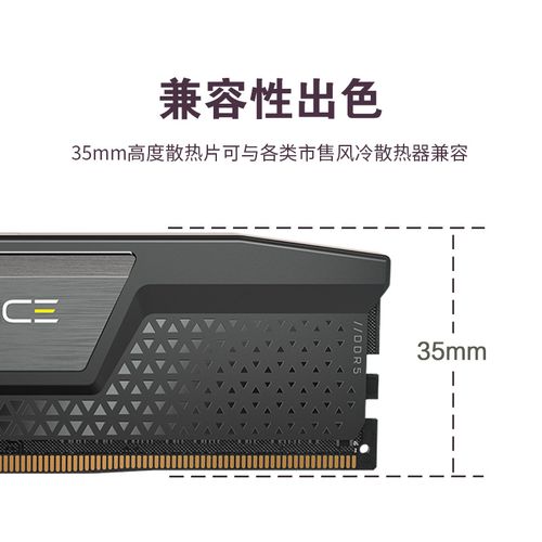 DDR5内存核心规格参数展示