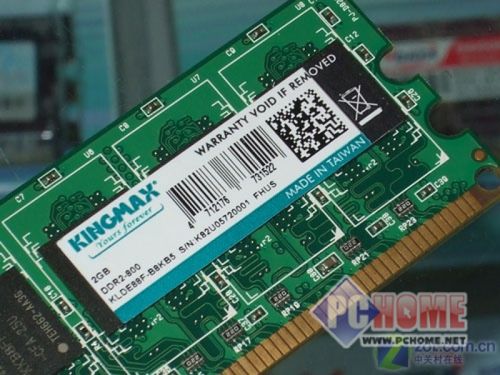 电脑系统性能评测