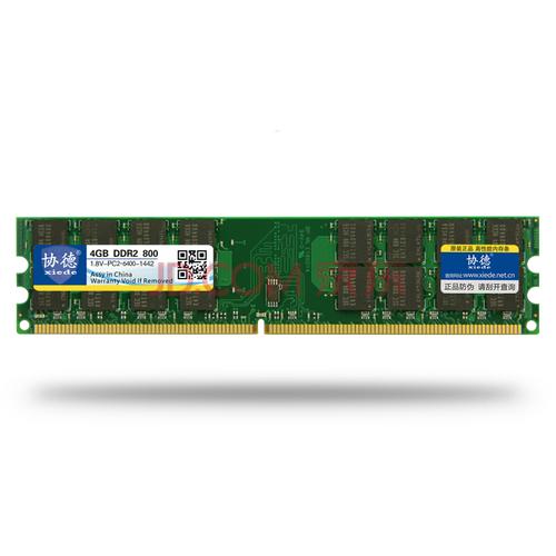 协德勇者系列 4GB DDR3 1600MHz 评测：AMD平台入门级内存性价比之选