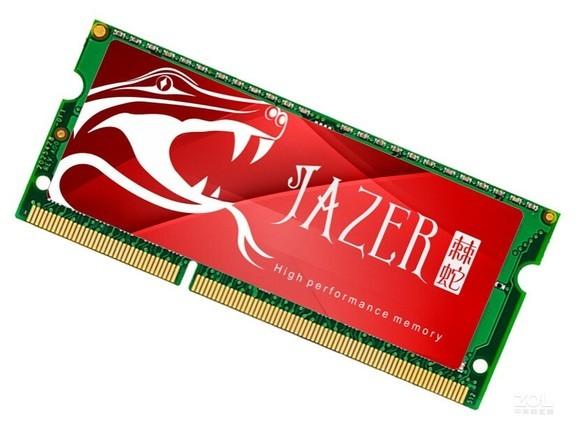 笔记本低功耗硬件