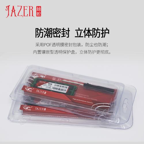 笔记本硬件性能表现