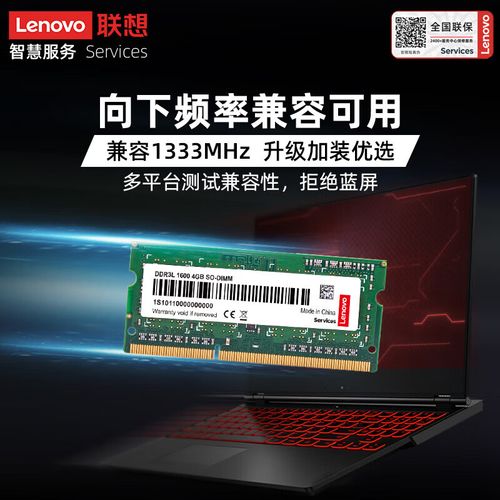 内存模块安装过程