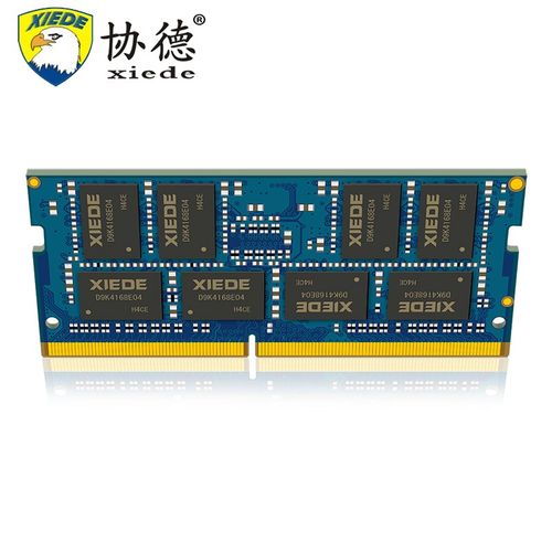 笔记本硬件升级场景