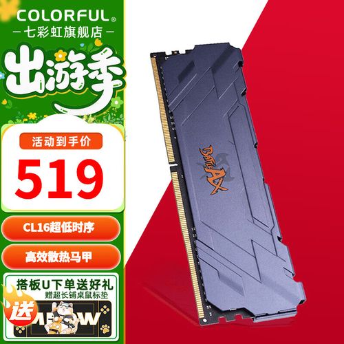 Computer memory RAM performance benchmark setup