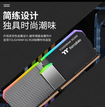 电脑硬件RGB灯光效果