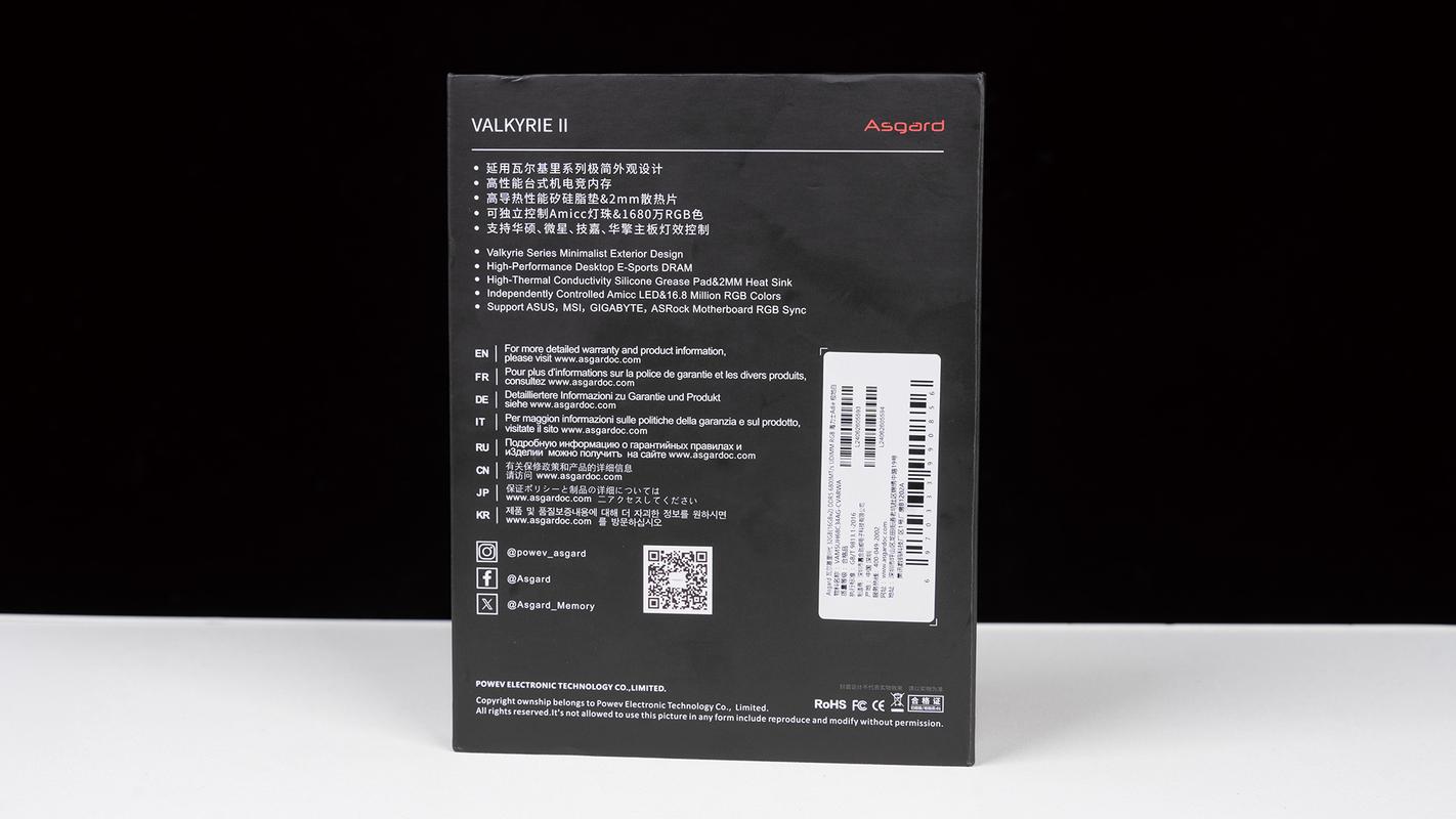 RGB内存散热效果