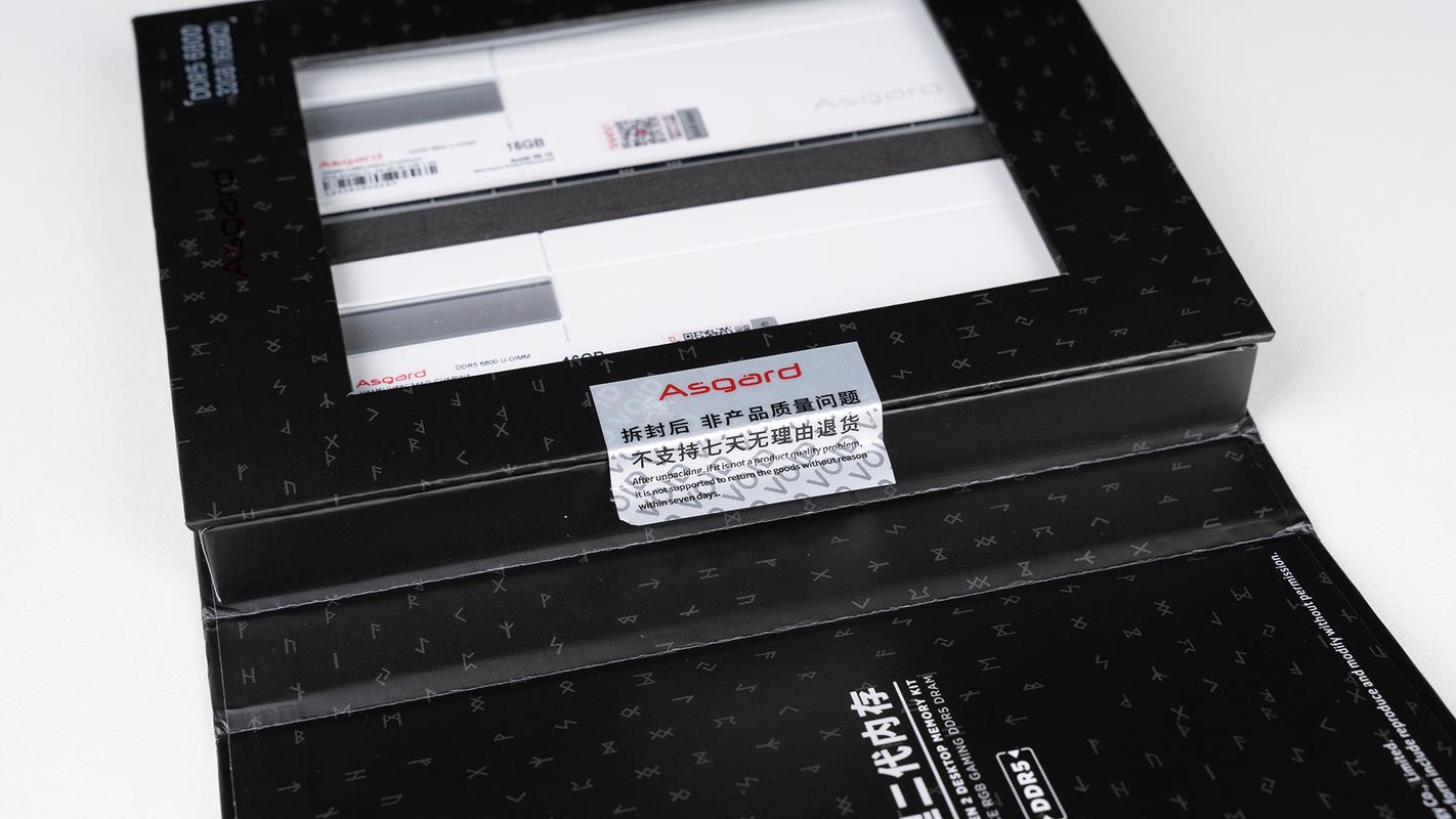 电脑内存散热片