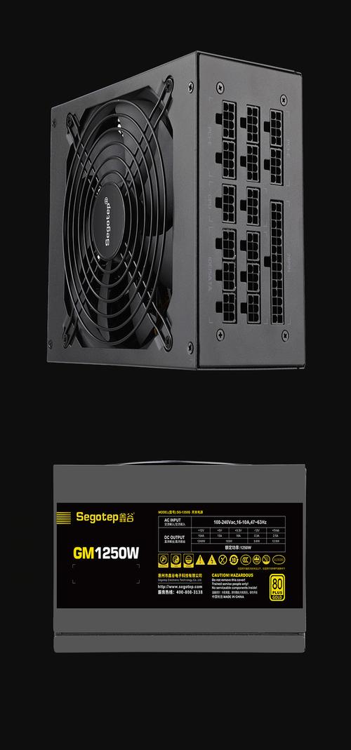 Computer power supply unit with fan