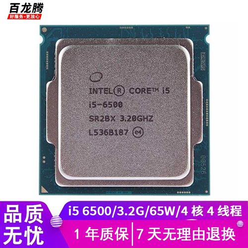 主板 CPU 安装外观