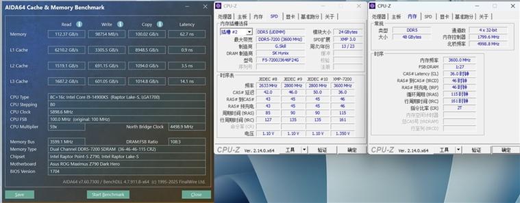 主板与 CPU 规格细节