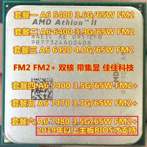 电脑组装购买场景