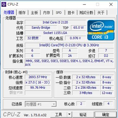 CPU 性能测试硬件场景