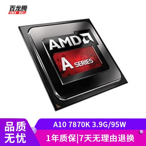 APU 集成显卡架构示意