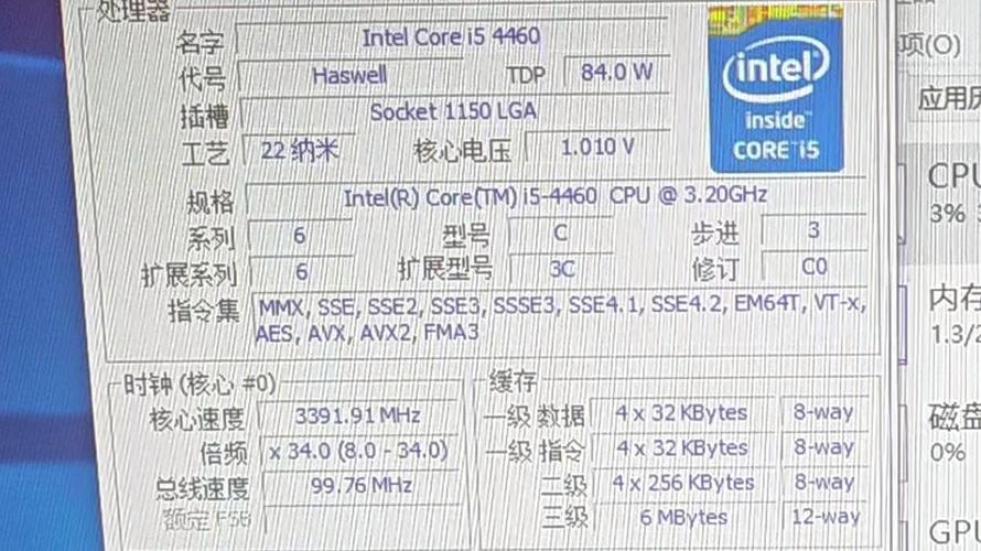 Close-up of Intel Core processor chip highlighting architecture and markings