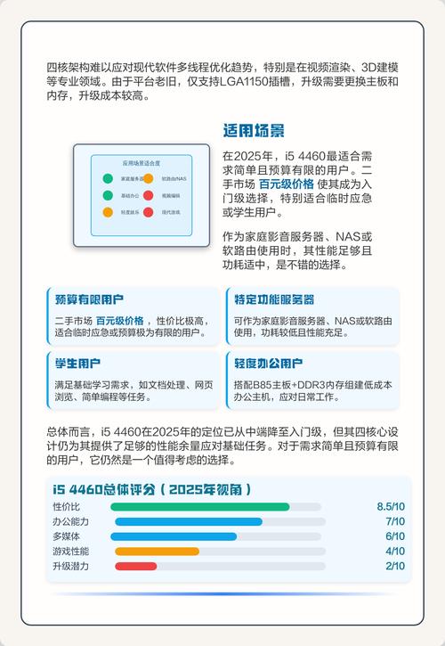 Computer CPU cooler fan with heatsink for thermal management
