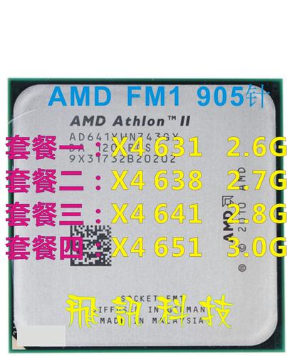 CPU 核心规格细节