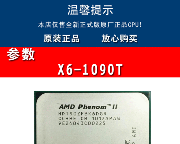 CPU benchmark testing hardware