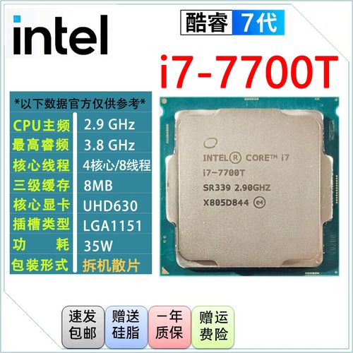 PC hardware performance setup