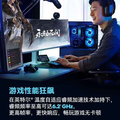 高端 PC 硬件性能展示