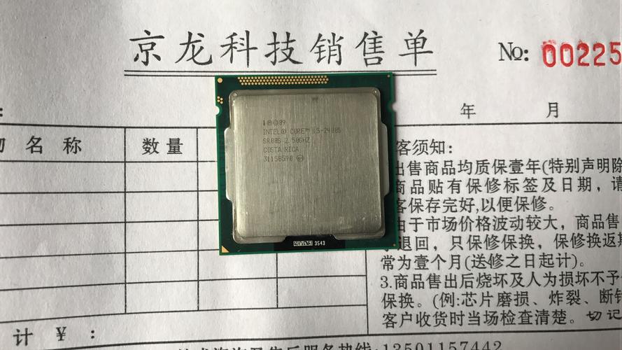 Installing Intel CPU on motherboard