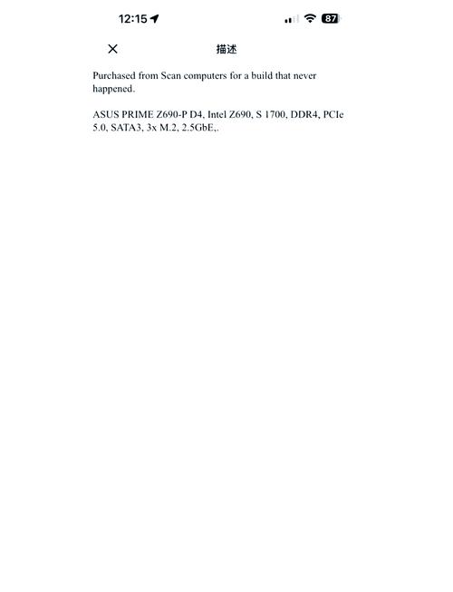 Hardware assembly recommendation